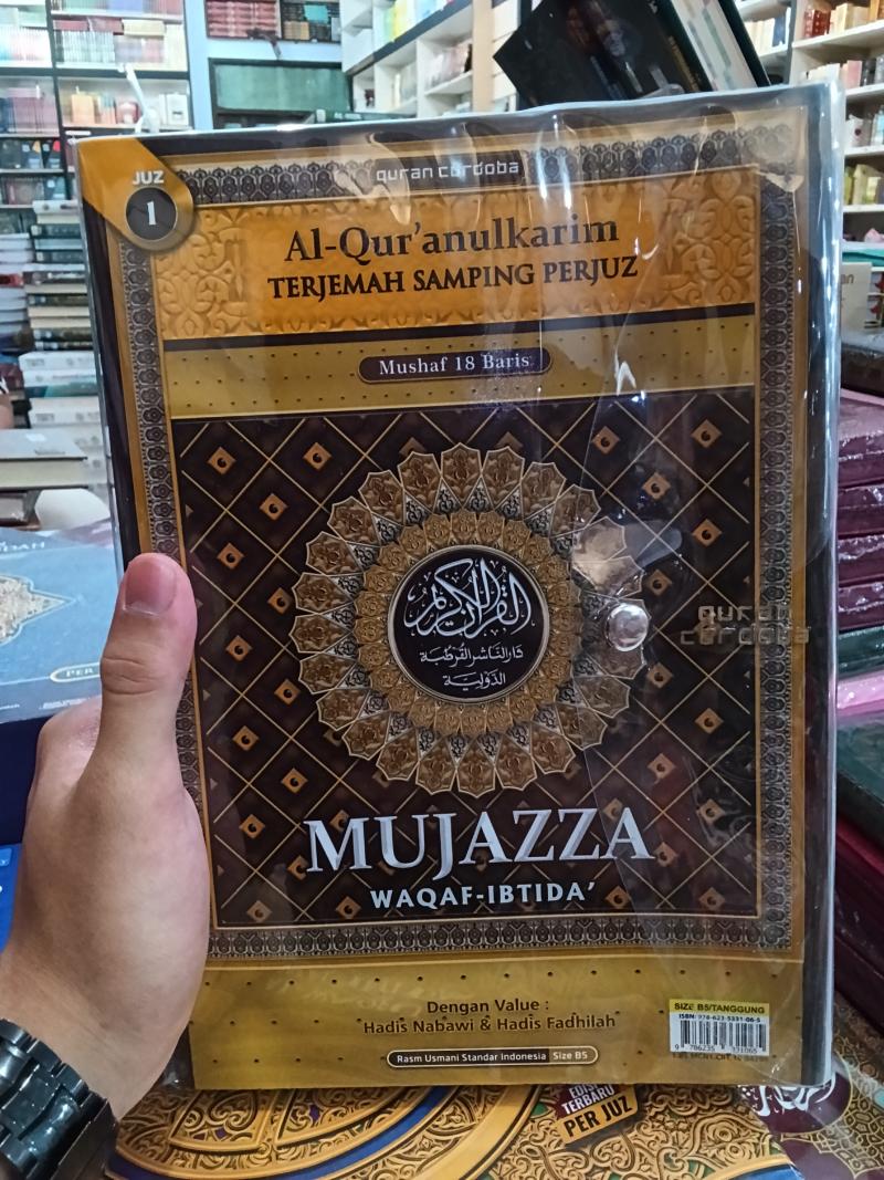 Al-quran terjemah samping perjuz mujazza